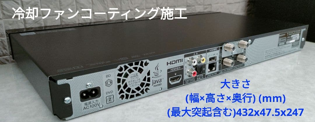 美品！極上良品！2TB！W録！お引越し機能搭載！SONY BDZ-EW1200