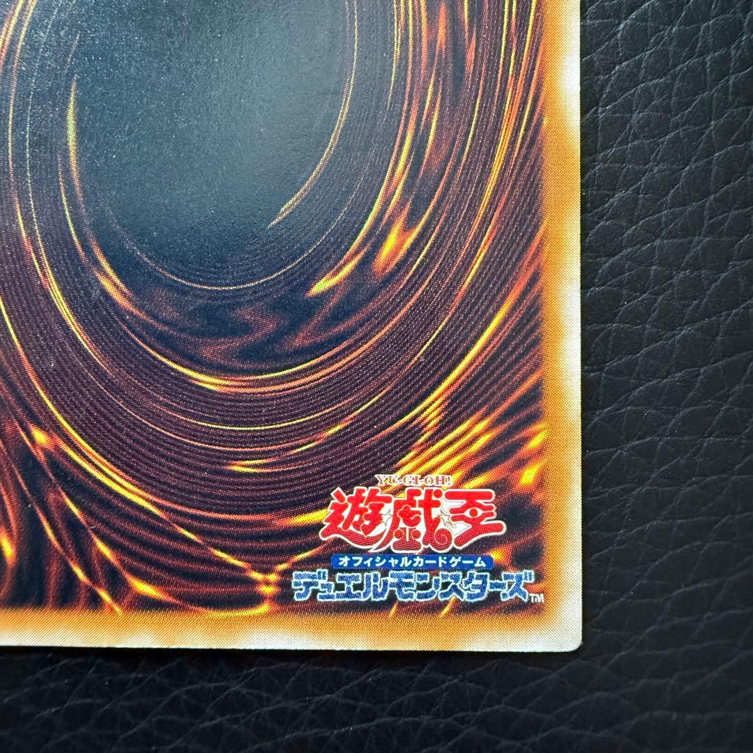 遊戯王　グレートモス　初期　ウルトラパラレルレア