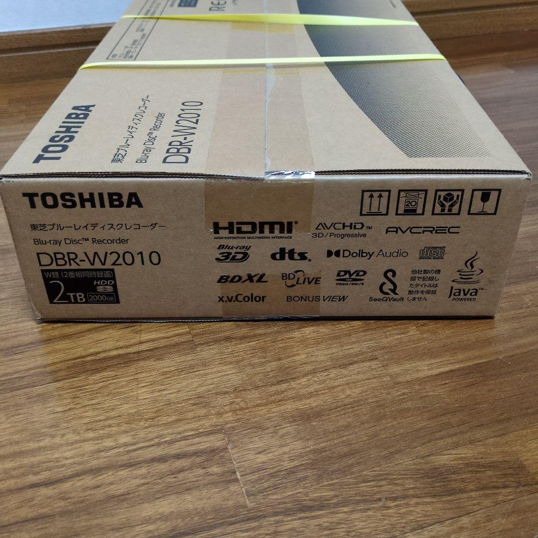 TOSHIBA Blu-rayレコーダー DBR-W2010 2TB 新品未開封