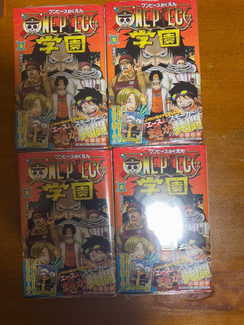 ONE PIECE 学園 10 シュリンク付 プロモカード付き！4冊