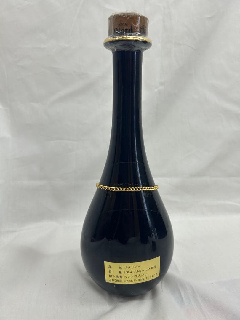 未開栓 Otard Extra Cognac ブランデー 700ml 04