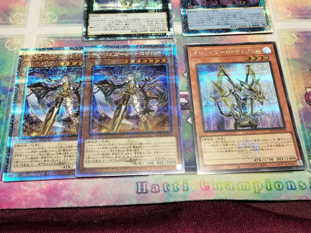 オ*メ様 遊戯王オルフェゴールディンギルス 20th エンリルギルス ディヴェル