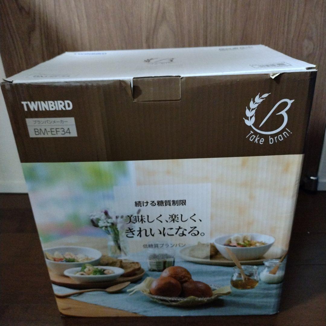 TWINBIRD BM-EF34 ホームベーカリー