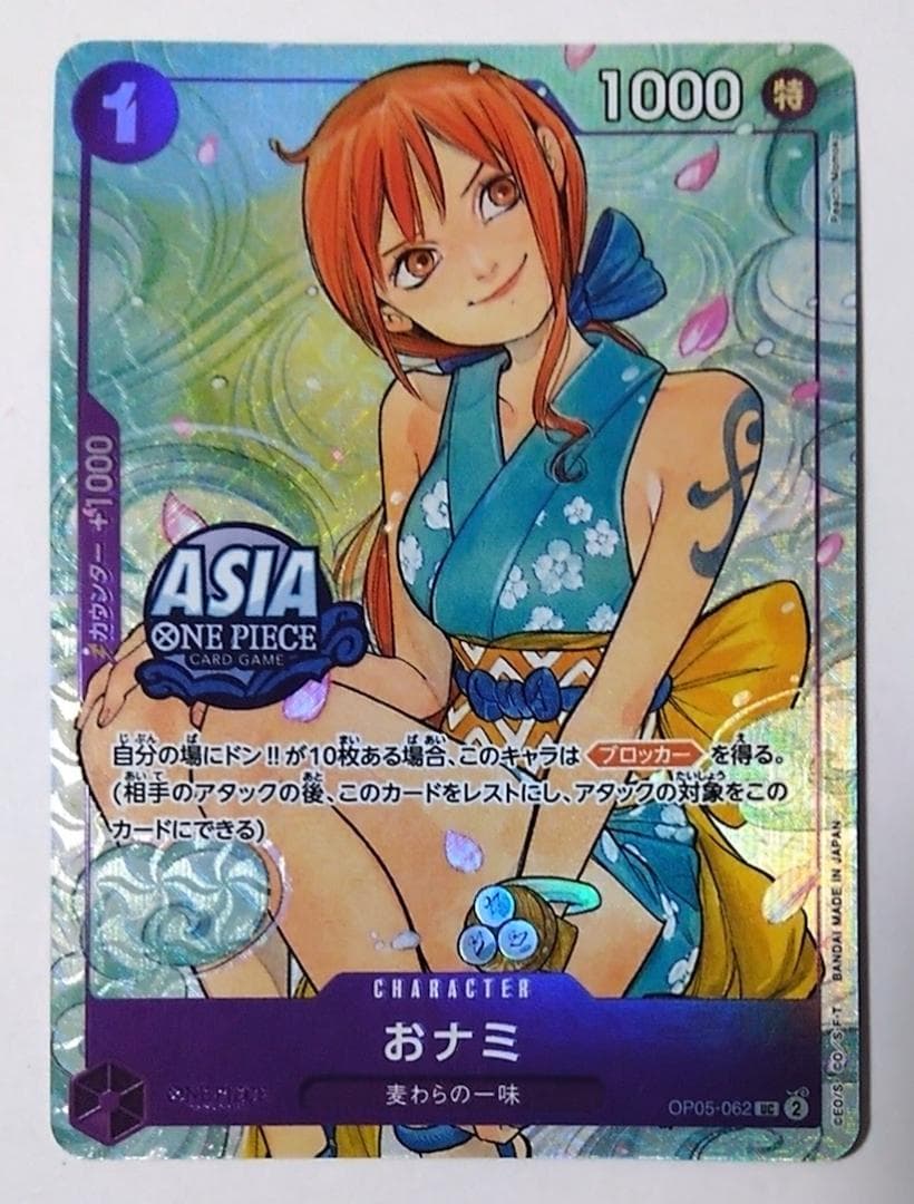おナミ プロモカードC パラレル ワンピースカード ONE PIECE CARD