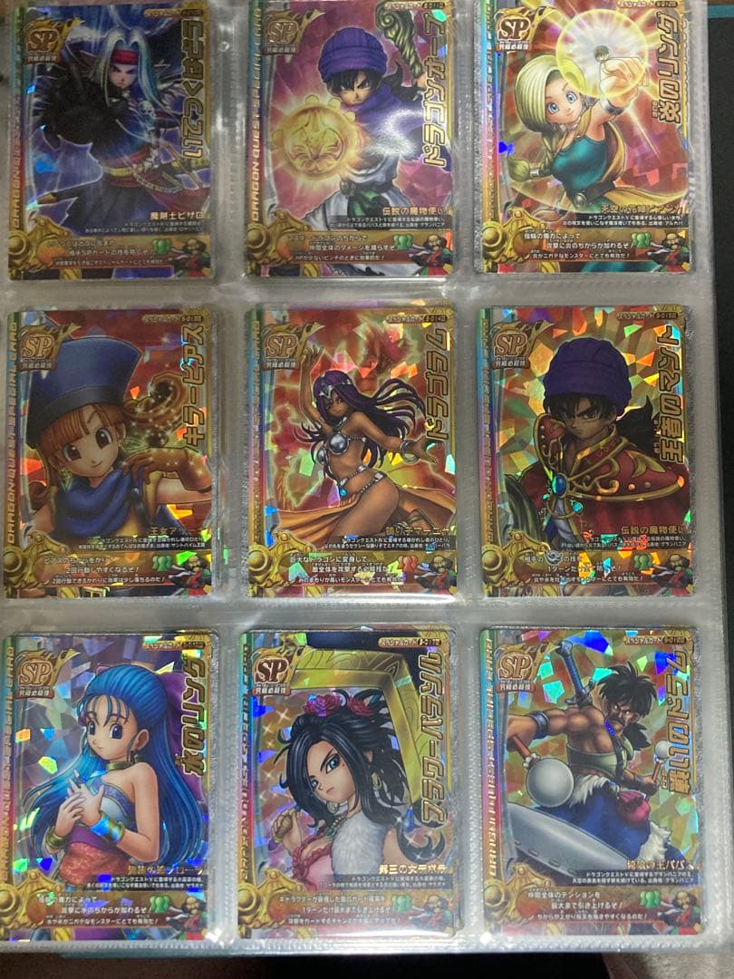 ドラゴンクエストモンスターバトルロードⅡ SPカード全32種コンプ