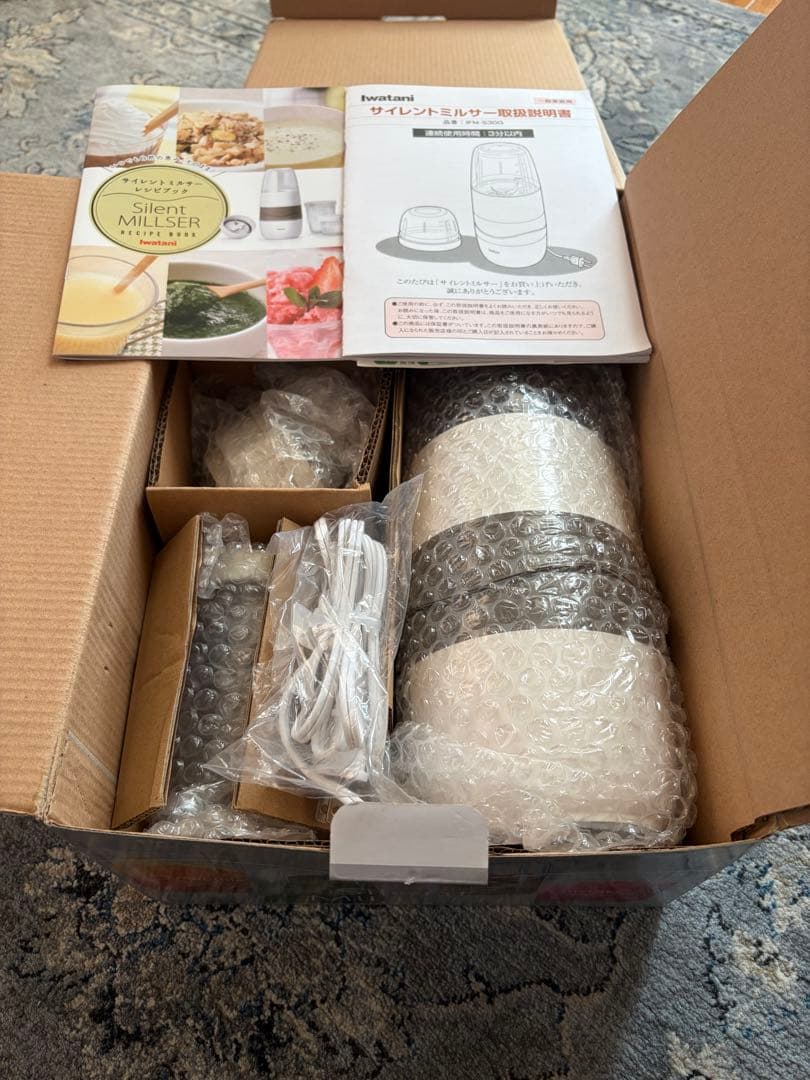イワタニ　サイレントミルサー　超美品！