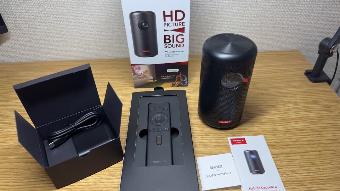 Anker Nebula Capsule II モバイルプロジェクター