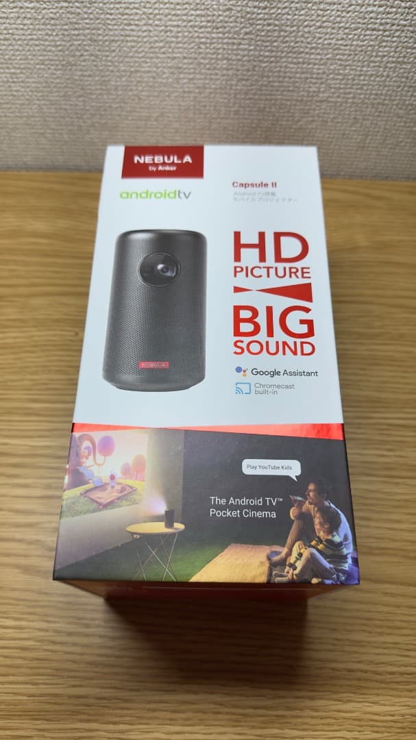 Anker Nebula Capsule II モバイルプロジェクター