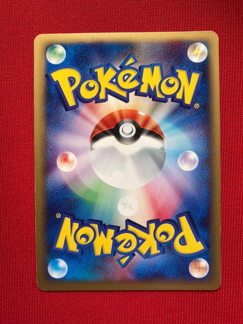 ポケモンカード　オーダイル eカード　キラ ★ 第1弾基本拡張パック