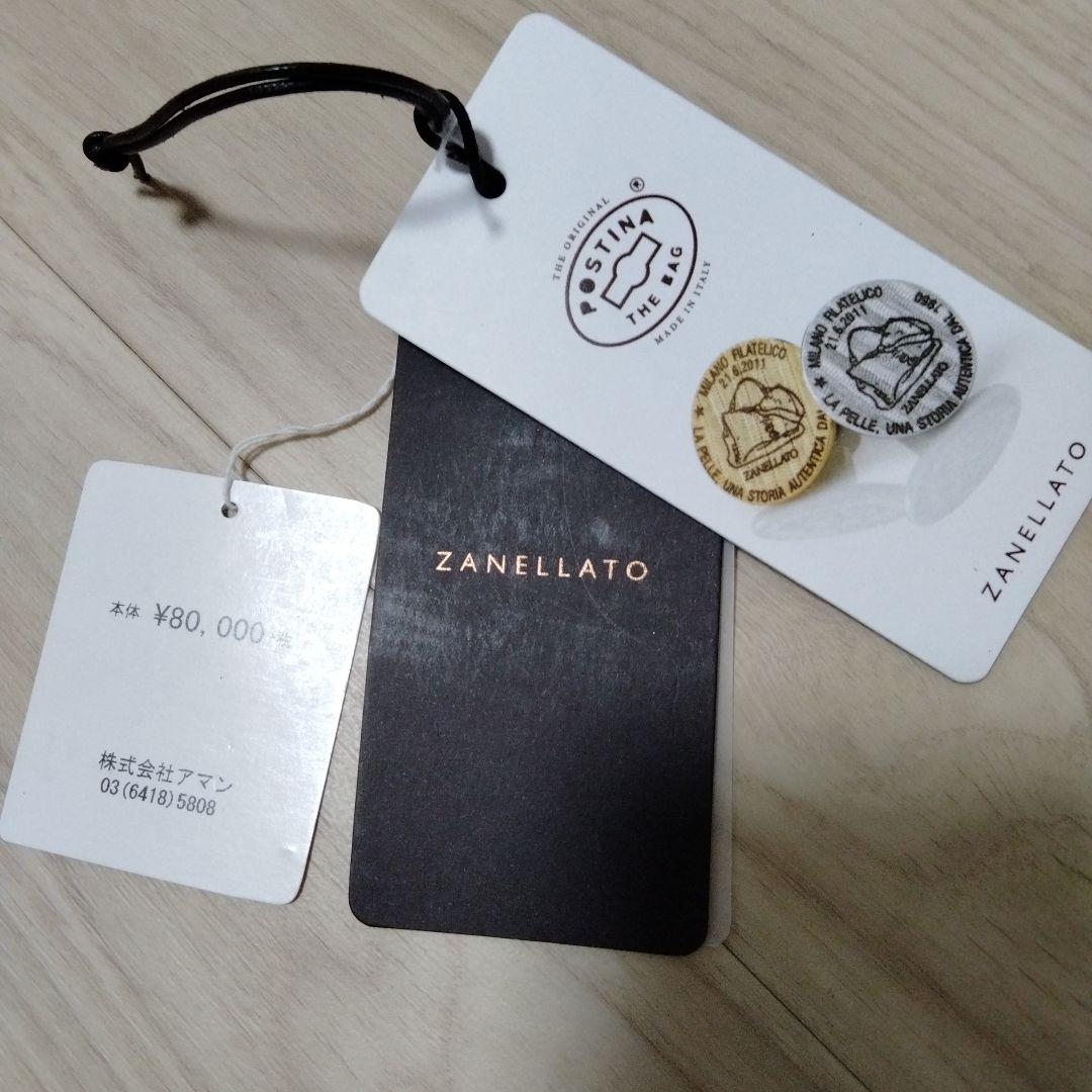 ザネラート ポスティーナ レザー ハンドバッグ