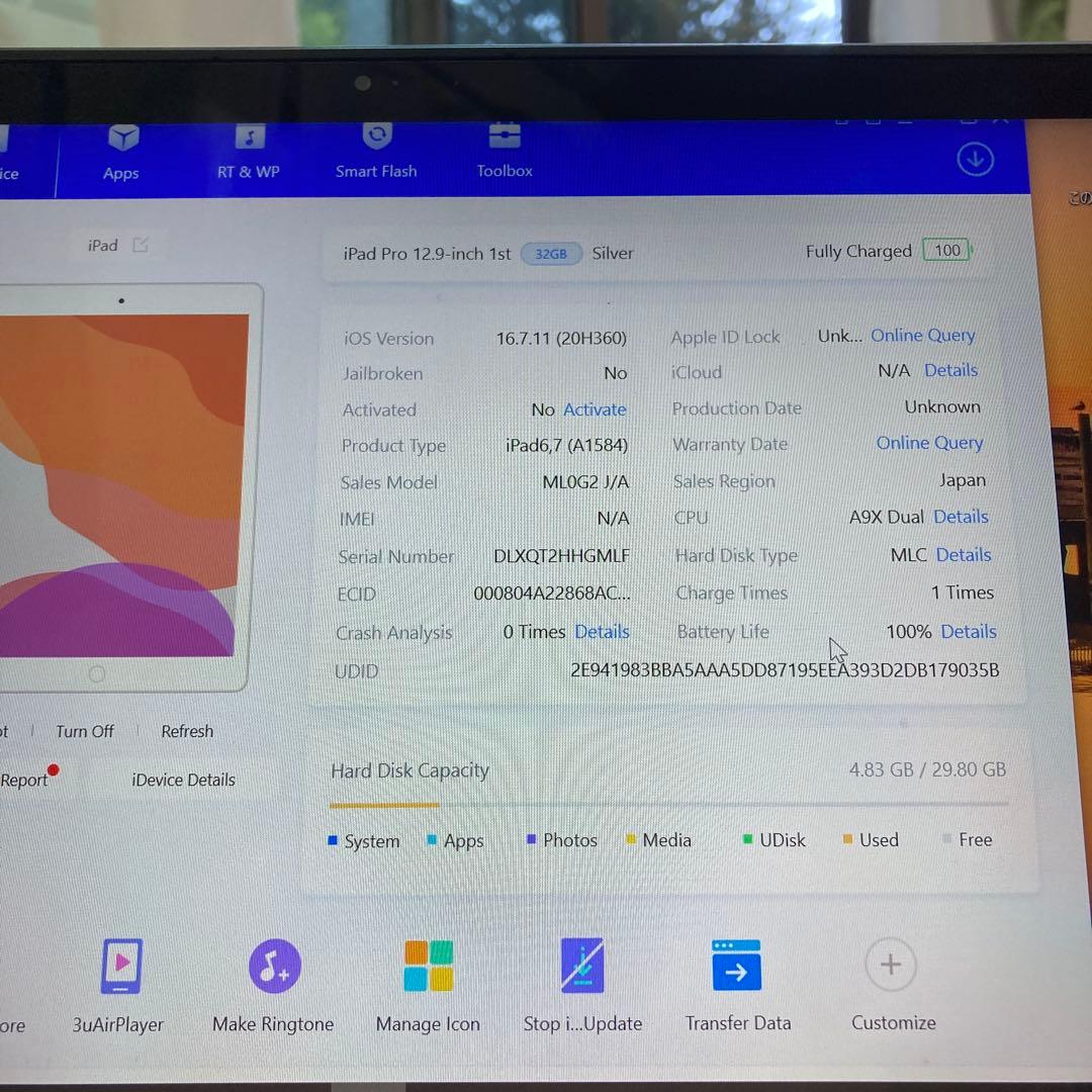 744【早い者勝ち】美品☆電池新品☆iPad Pro 32GB 12.9インチ☆