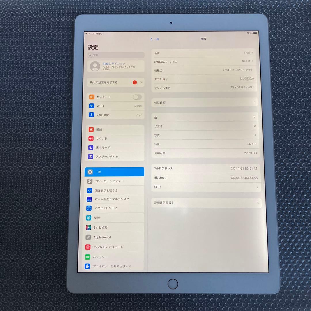 744【早い者勝ち】美品☆電池新品☆iPad Pro 32GB 12.9インチ☆