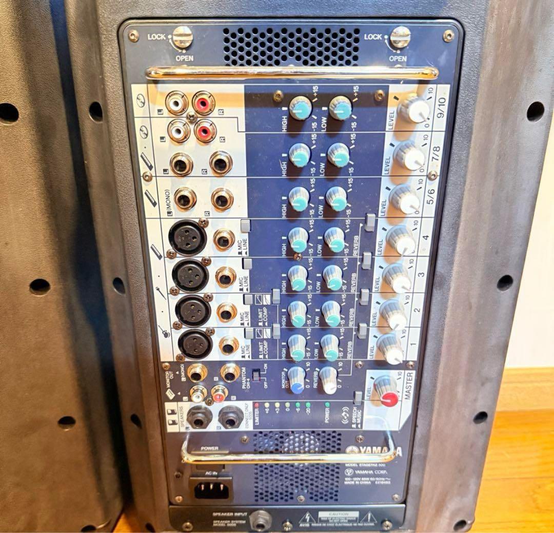 YAMAHA ヤマハ STAGEPAS 500 スピーカーペア
