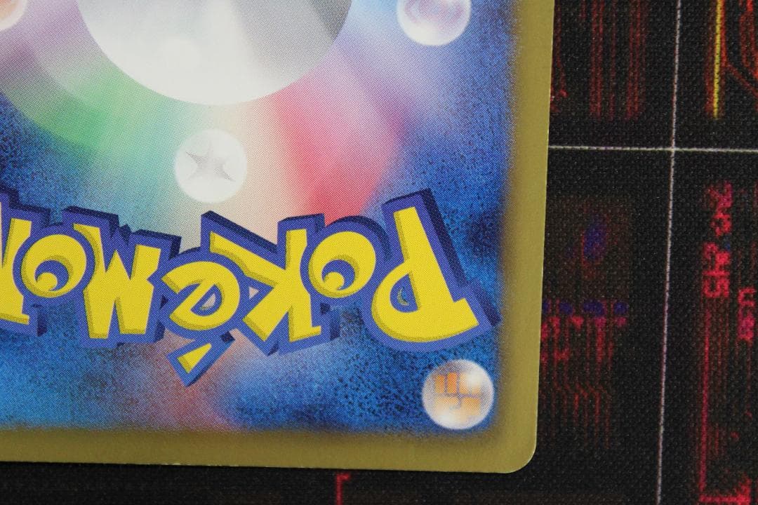 ポケカ シンボラー UR 057/051 45-EY0130-06C