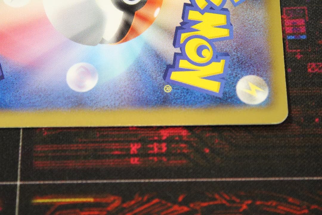 ポケカ シンボラー UR 057/051 45-EY0130-06C