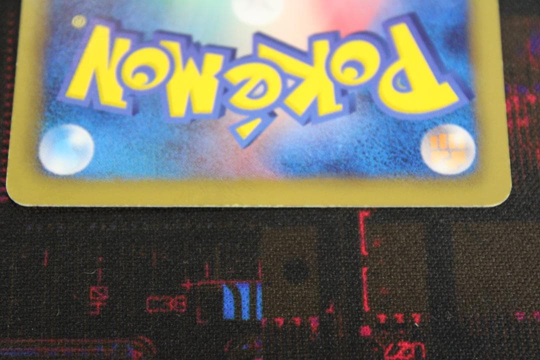 ポケカ シンボラー UR 057/051 45-EY0130-06C