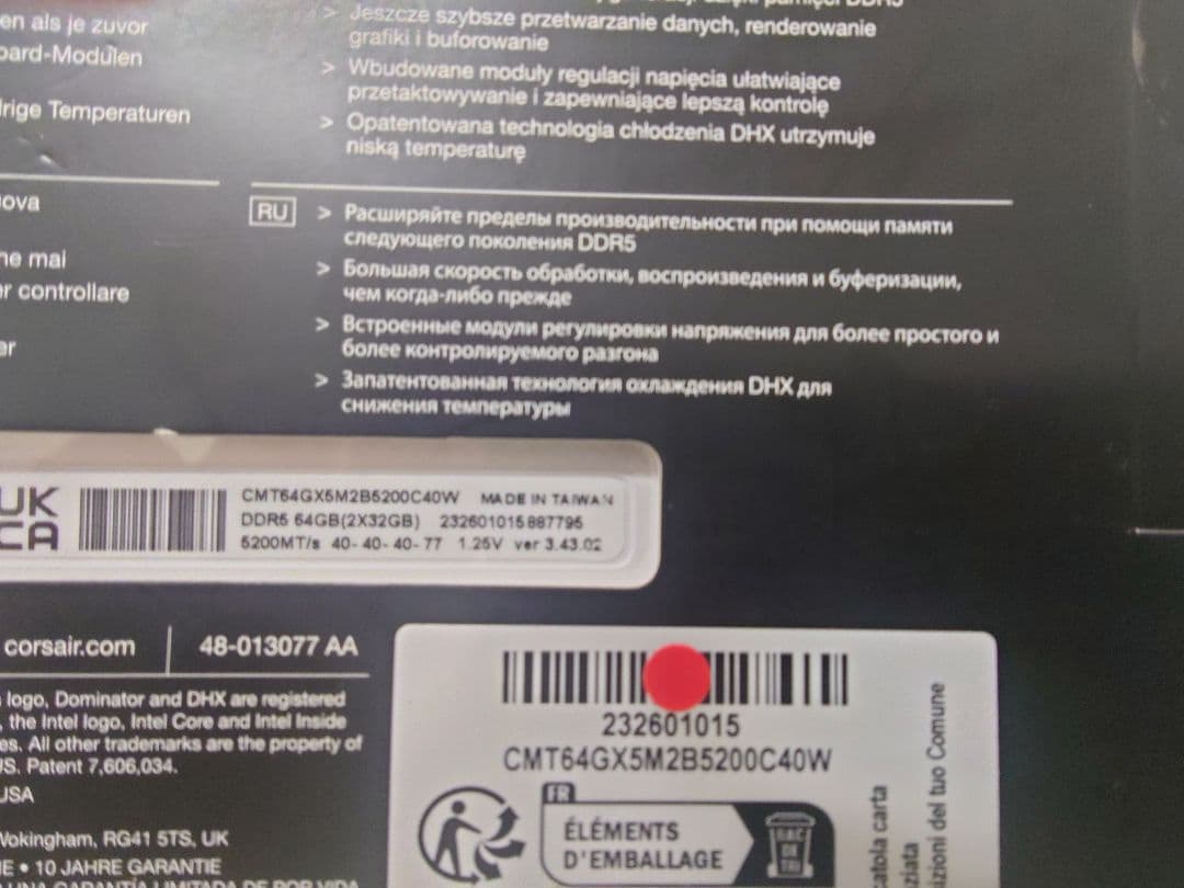 メモリー CORSAIR Dominator Platinum RGB 64GB