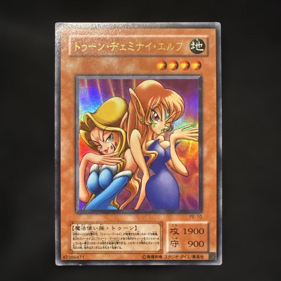 遊戯王 トゥーンカードセット