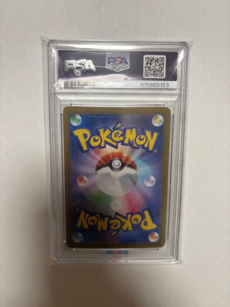 グレイシア　SAR PSA10 ポケモン　ポケカ