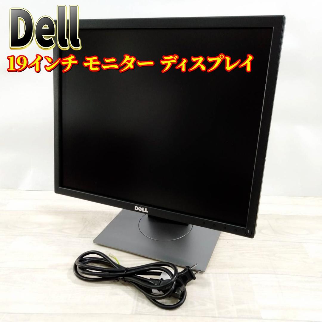 【美品】Dell 19インチ モニター ディスプレイ P1917S
