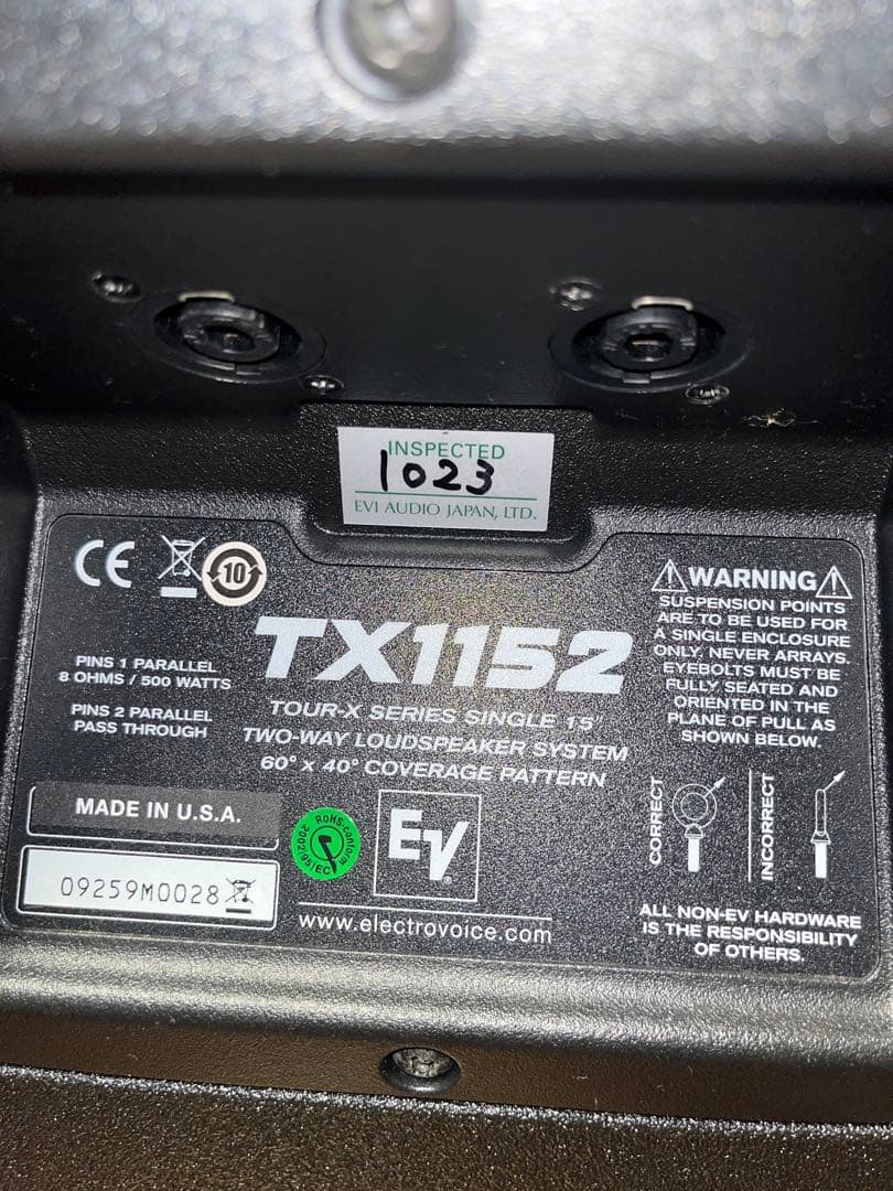 Electro-Voice TX1152 スピーカー