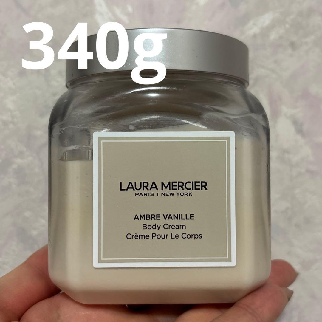 ローラ メルシエ　ホイップトボディクリーム アンバーバニラ