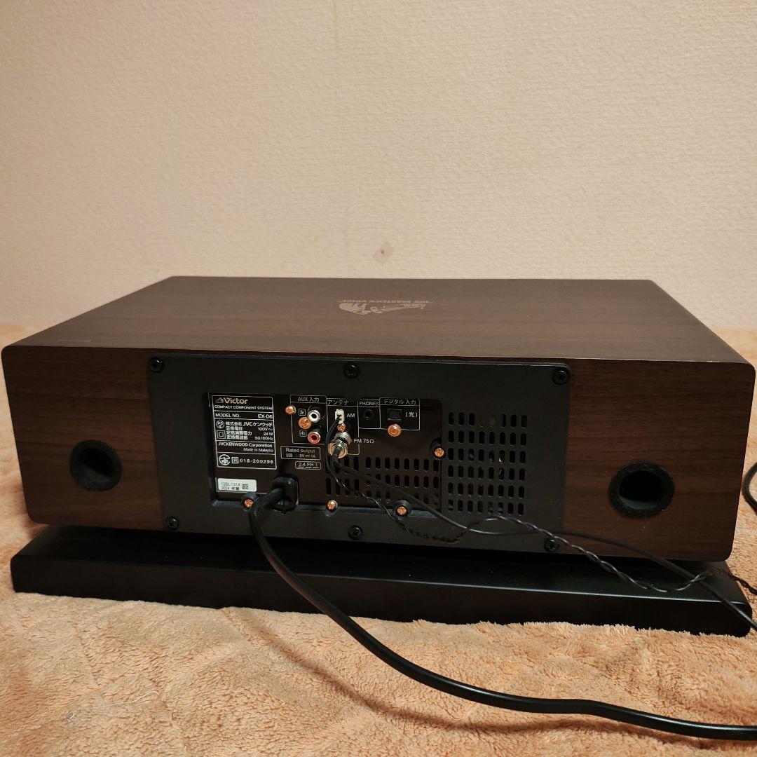 Victor EX-D6 Bluetooth ウッドコーンスピーカー