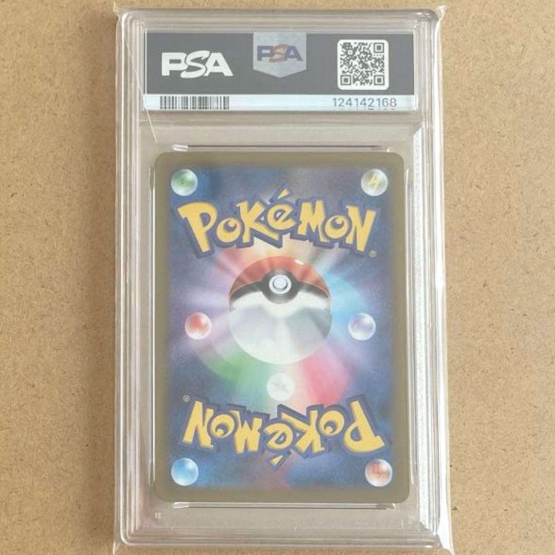 ミュウ AR PSA10 連番 VSTARユニバース ポケモンカード 鑑定品