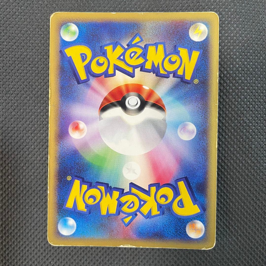 ゴローニャ 089/088