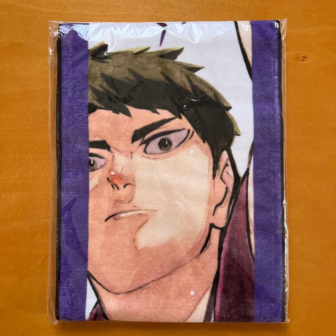 ハイキュー 牛島若利 フルカラーマフラータオル