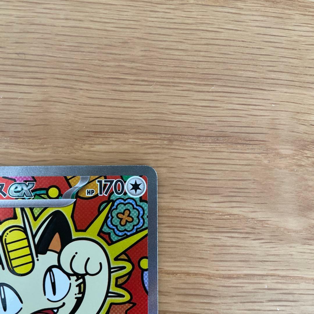 ムニキスゼロ　ニャースex SAR M3 114/080