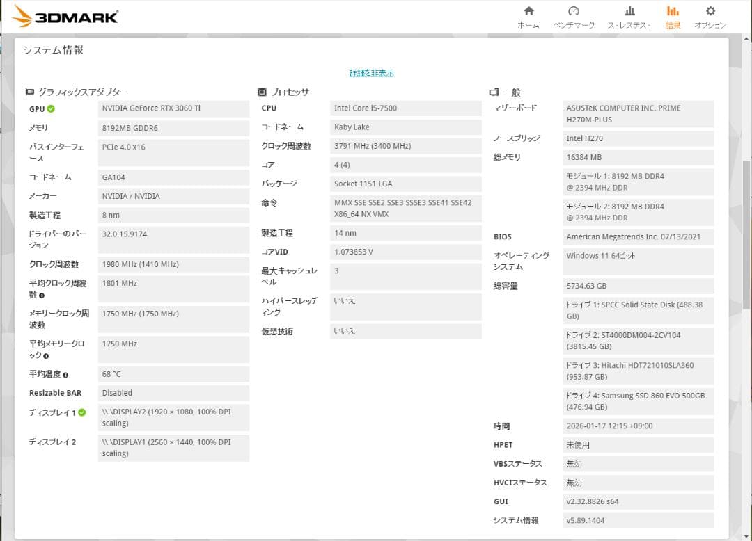 グラフィックボード・グラボ・ビデオカード Palit GeForce RTX 3060Ti Dual OC 8GB