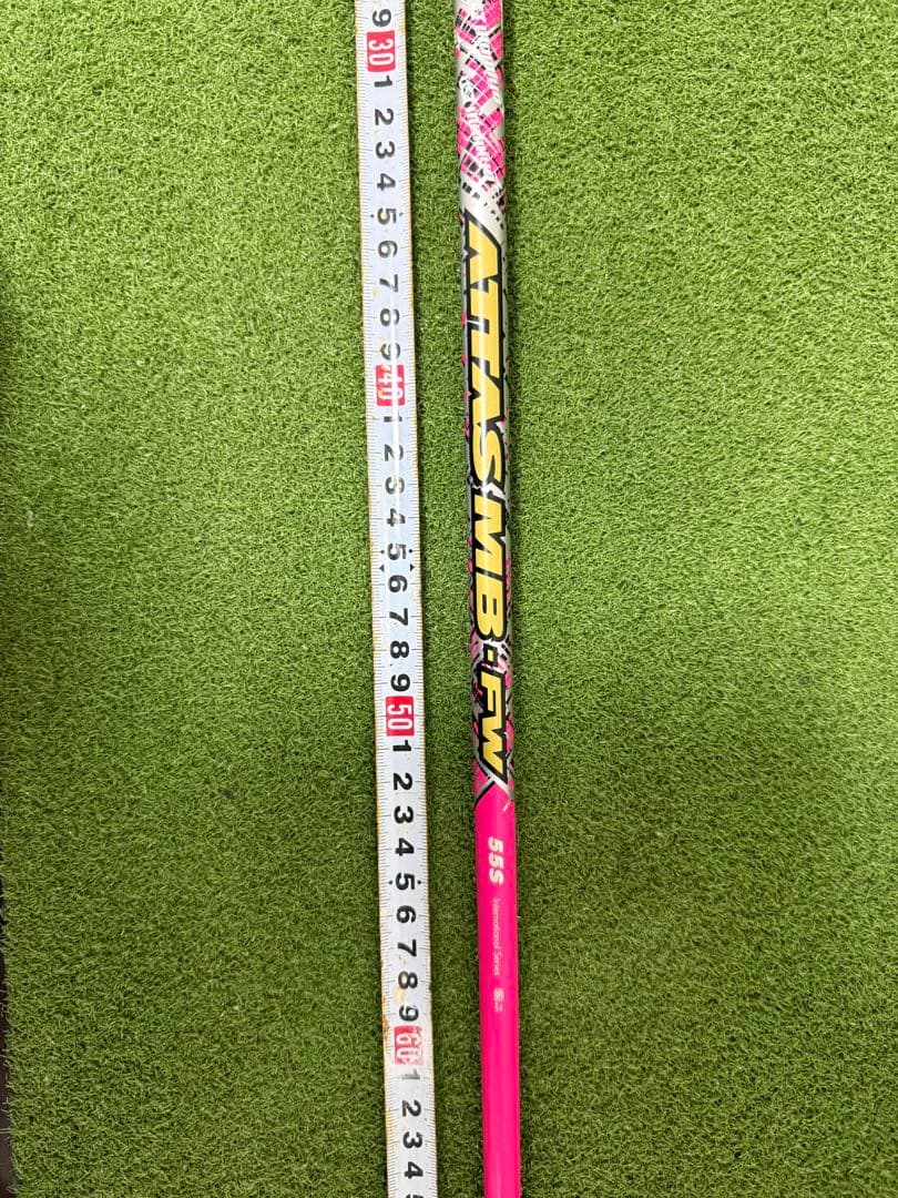 ATTAS MB FW 55S 限定カラー　シャフトのみ