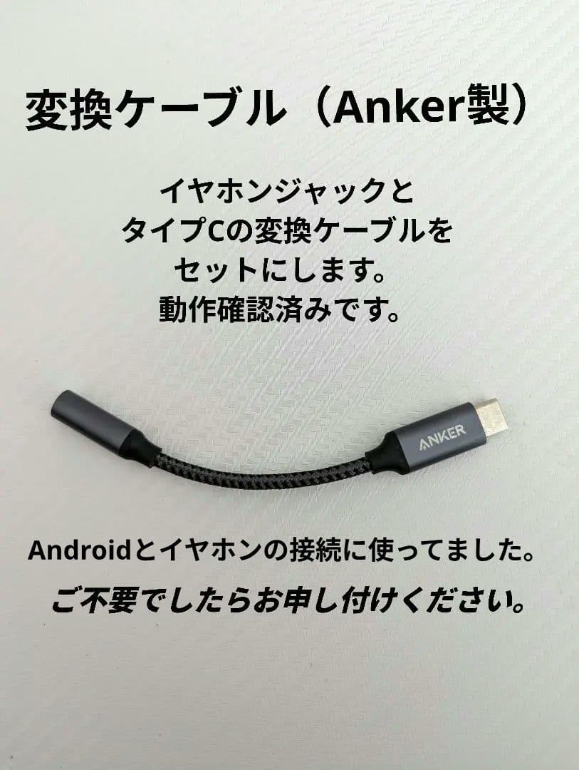 イヤホン BOSE QuietComfort20