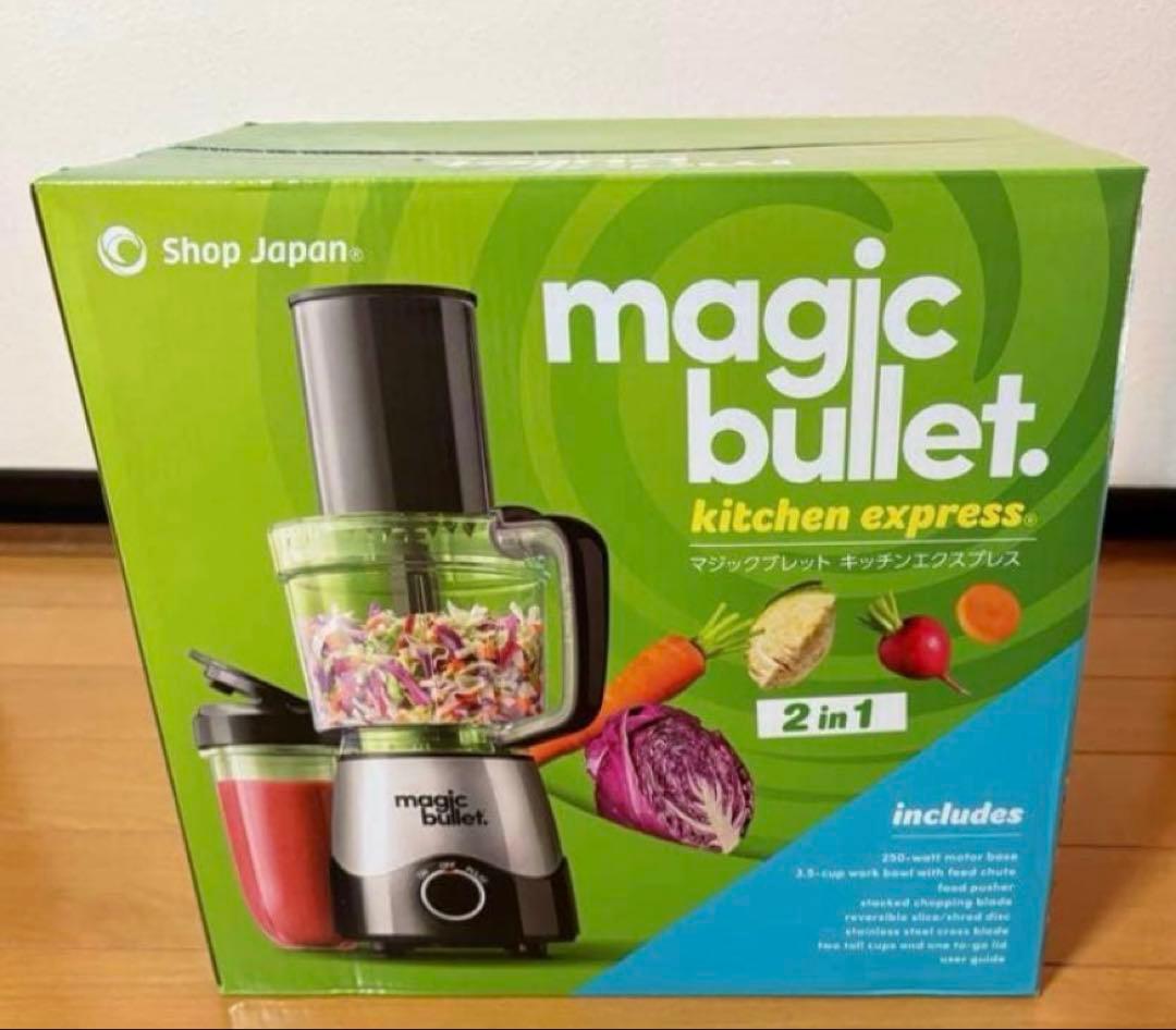 【新品】ショップジャパン マジックブレット【匿名配送】