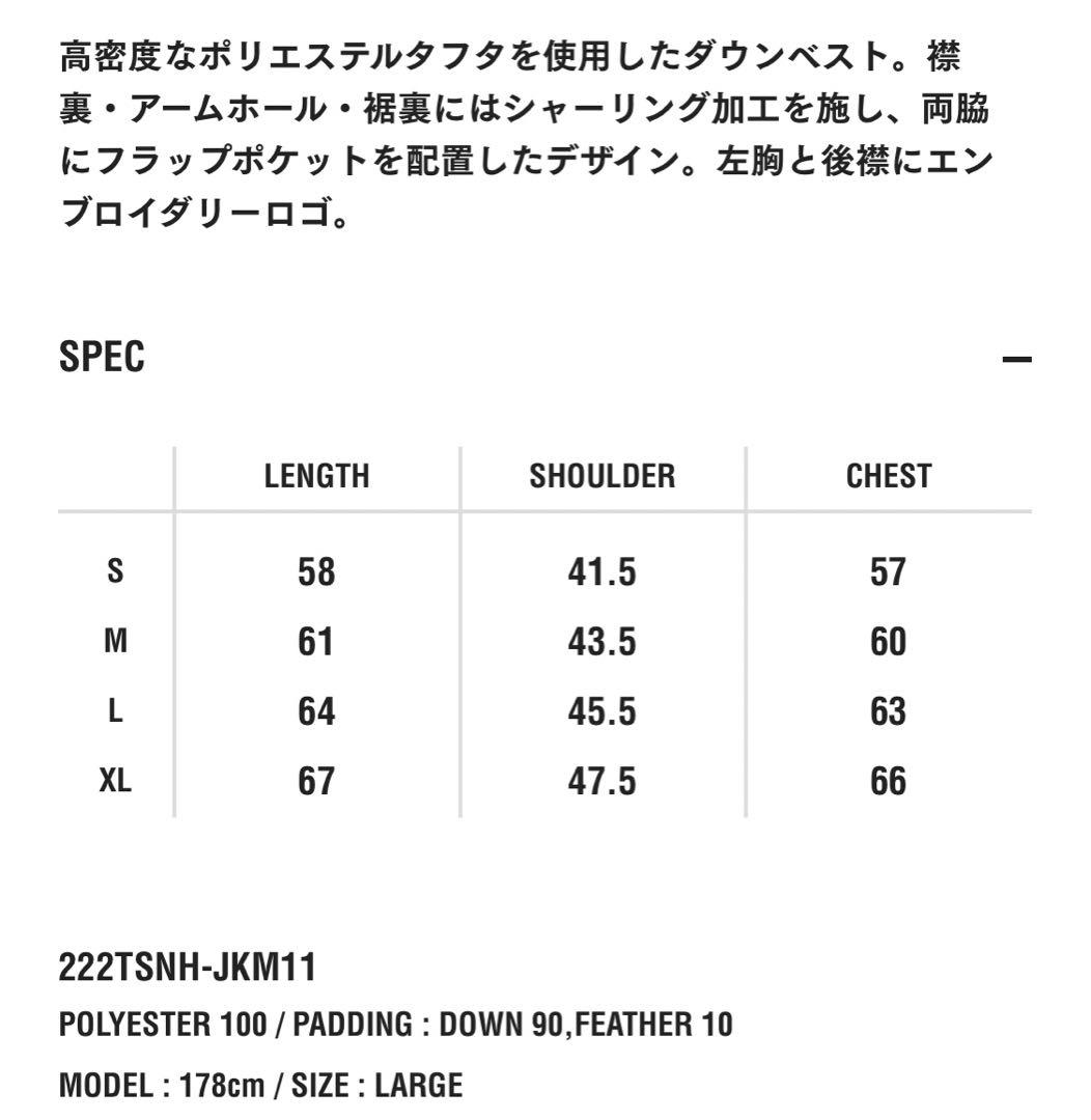 新品 22AW NEIGHBORHOOD DOWN VEST ダウンベスト 黒M