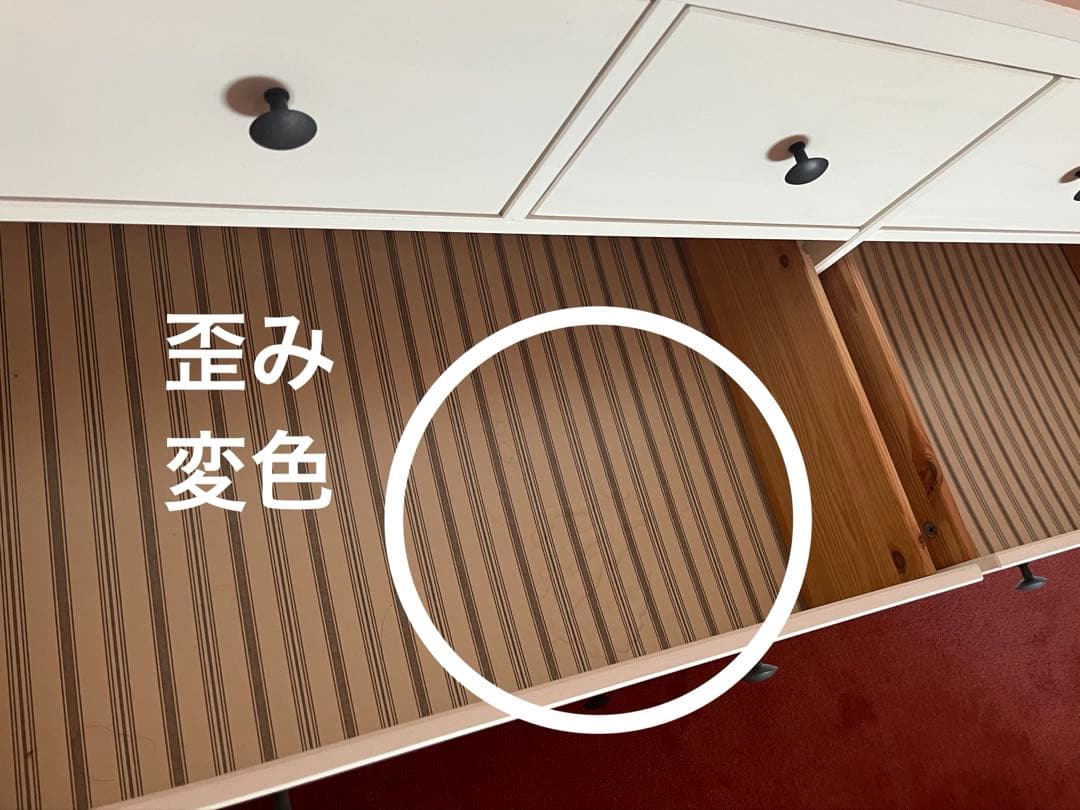 【週末限定お値下】IKEA HEMNES チェスト ヘムネス