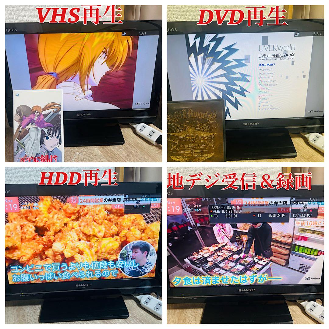 【2010年製　美品】Panasonic DMR-XP25V HDD新品1TB