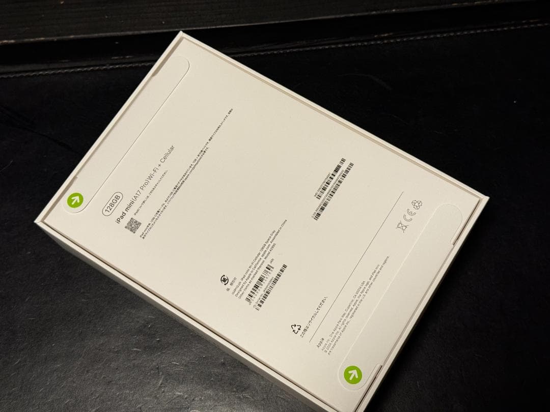 ☆新品未開封☆iPadmini☆第7世代☆セルラー☆128GB☆スペースグレー☆