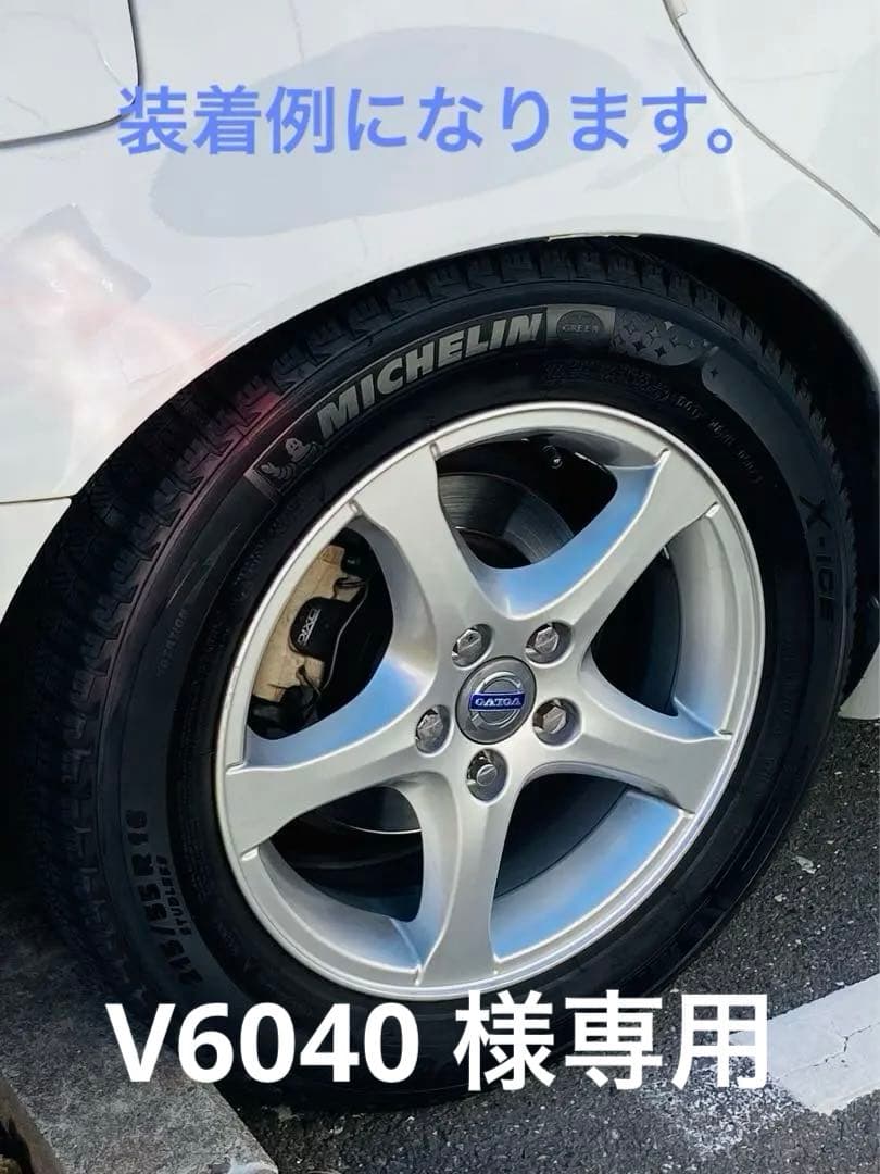 直接受渡し可 ボルボ S60 V60 純正 16インチ アルミホイール４本セット