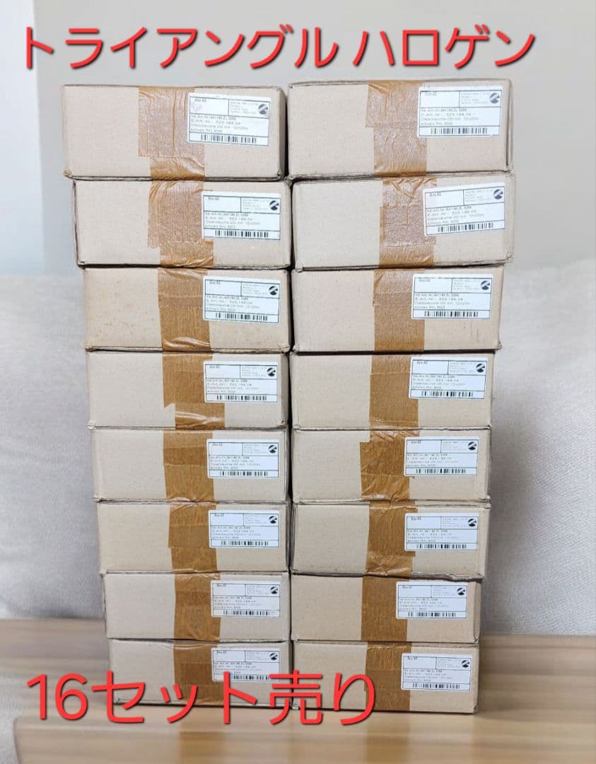 食器棚下トライアングル ハロゲンライト ライト 16セット+トランス×4