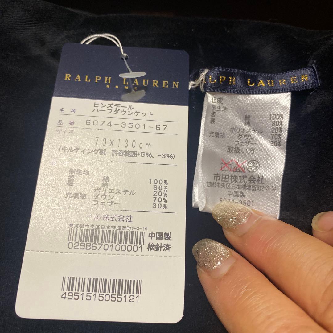 Ralph Lauren ヒンズデールハーフダウンケット新品タグ付き