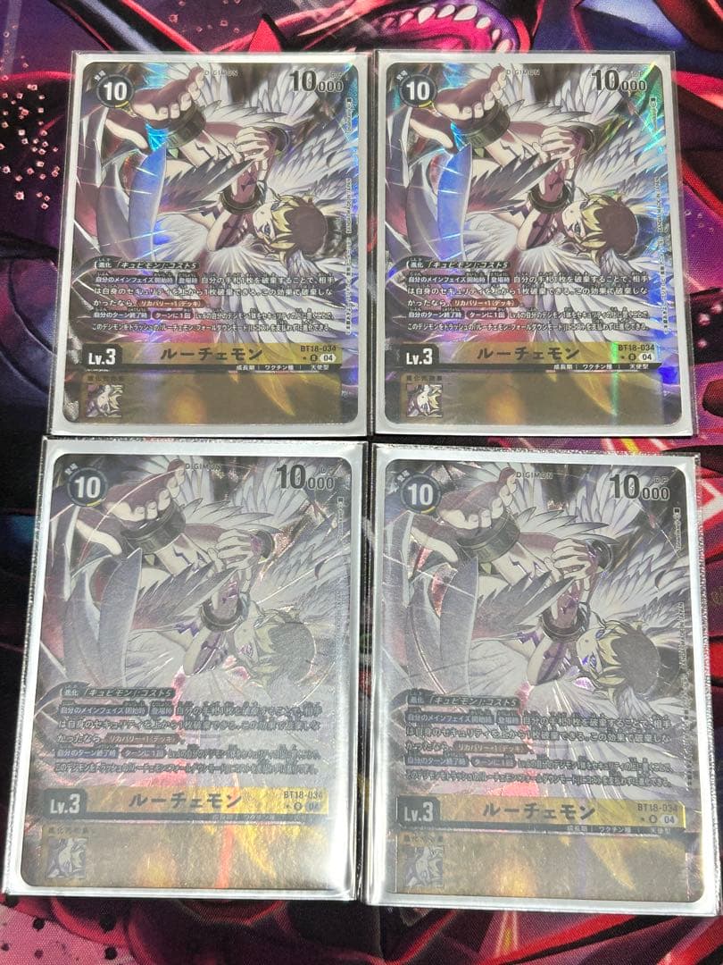 BT18　ルーチェモン　パラレル【デジモンカードゲーム】　4枚セット