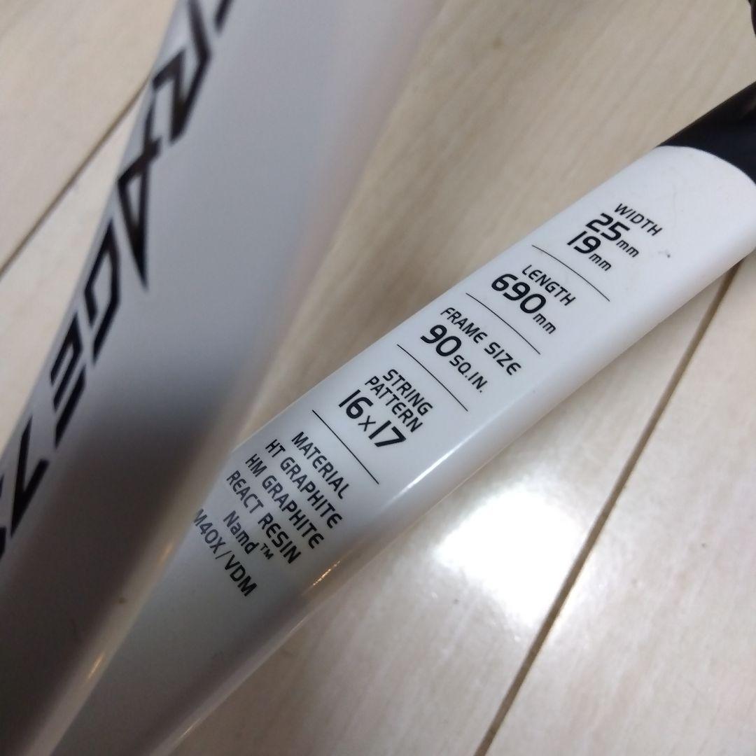 ムーミ　ソフトテニスラケット　ボルトレイジ7S UL1　ラケットケースなし