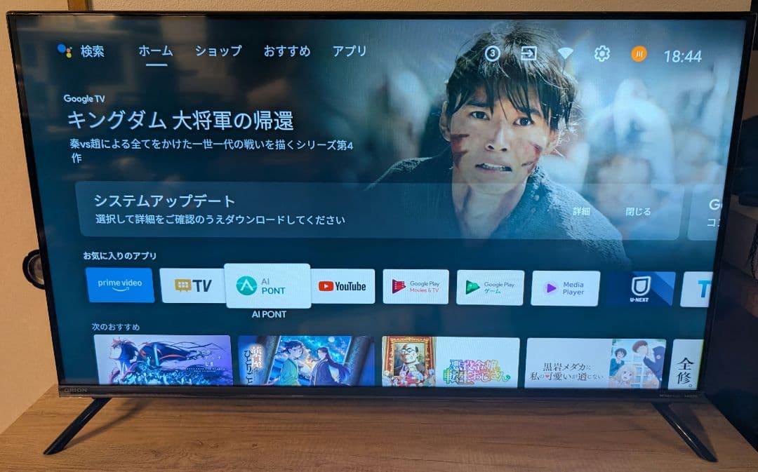 ORION SAFH401 40V型スマートディスプレイ AndroidTV