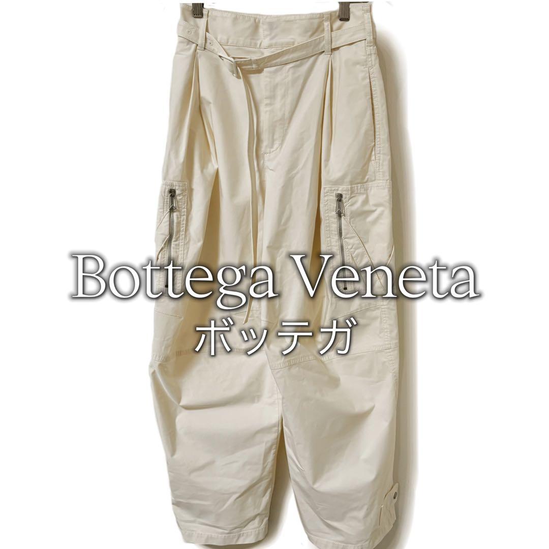 ボッテガヴェネタ テクニカルパンツ カーゴパンツ