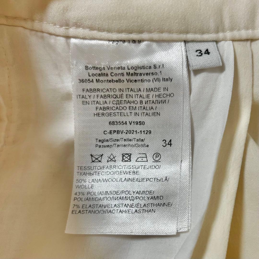 ボッテガヴェネタ テクニカルパンツ カーゴパンツ