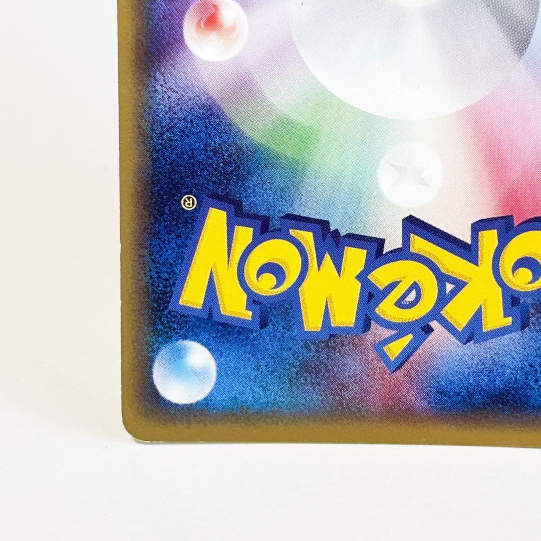 ポケモンカード eプラス ピチュー 1stエディション 114/128