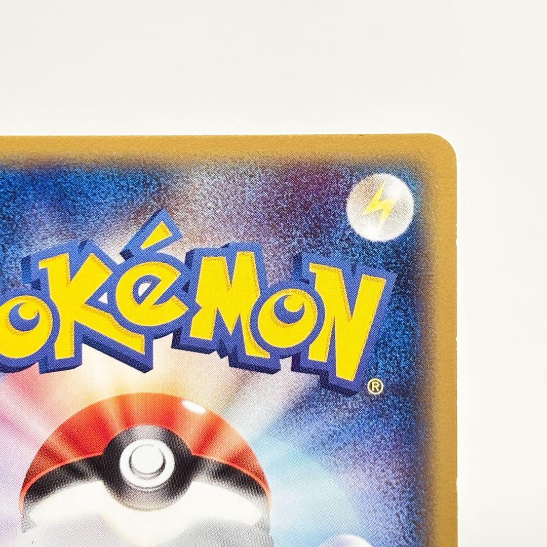 ポケモンカード eプラス ピチュー 1stエディション 114/128