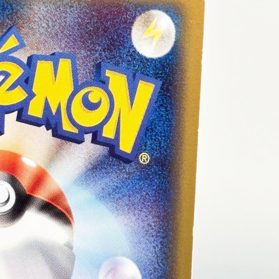 ポケモンカード eプラス ピチュー 1stエディション 114/128